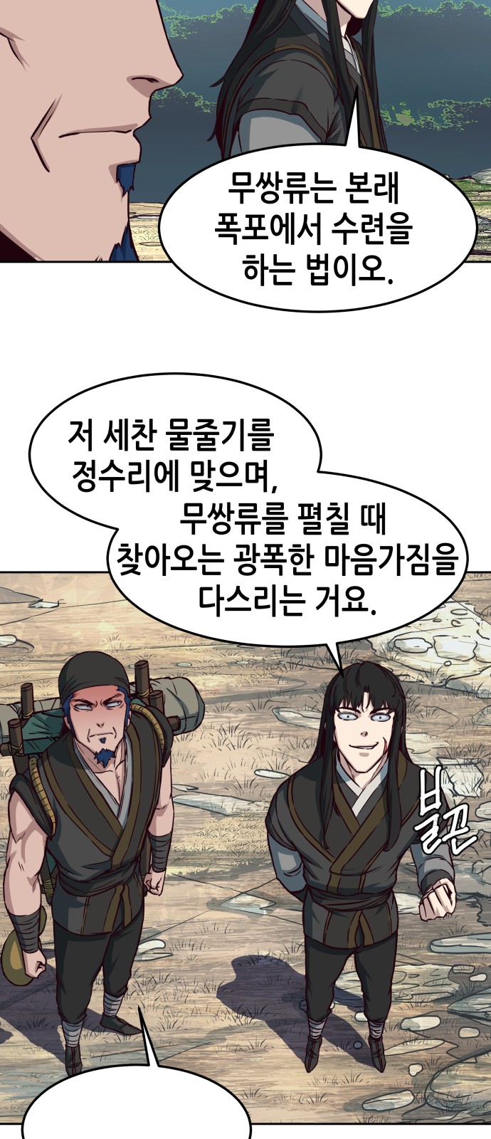27 페이지