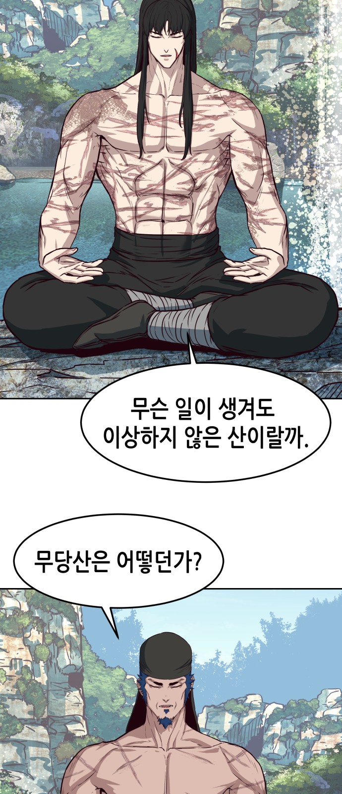33 페이지
