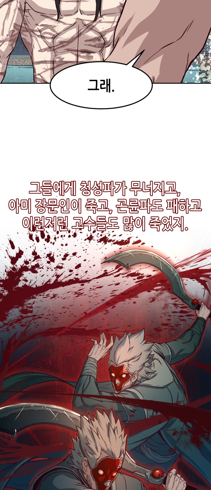 40 페이지