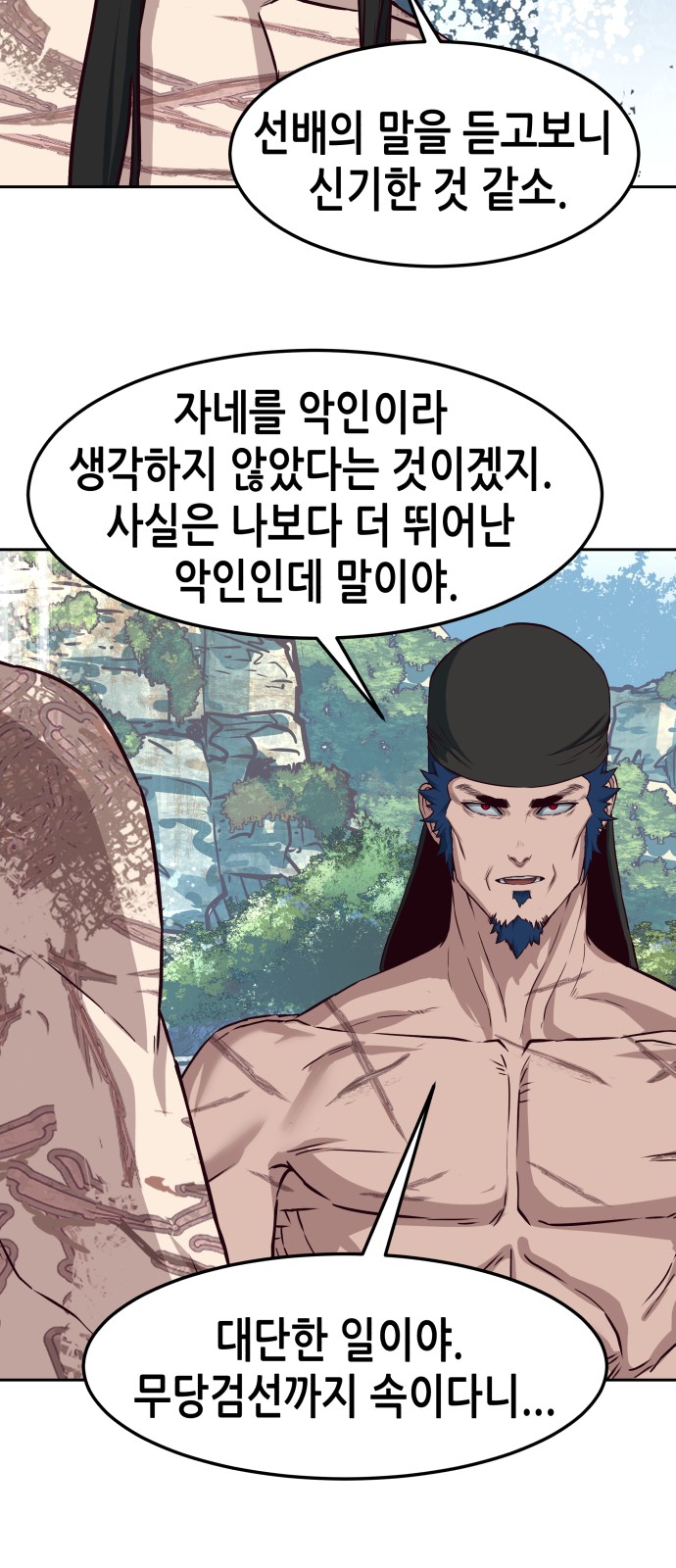 44 페이지
