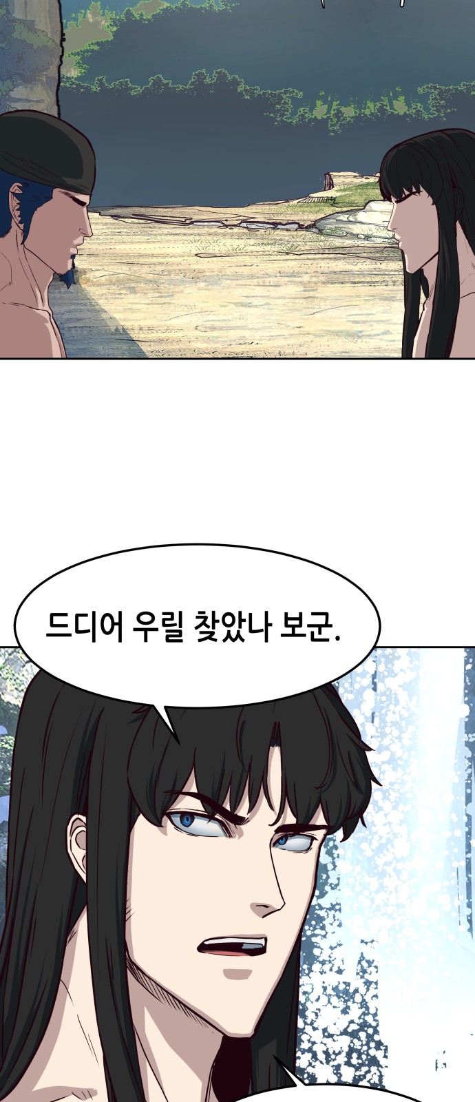 47 페이지
