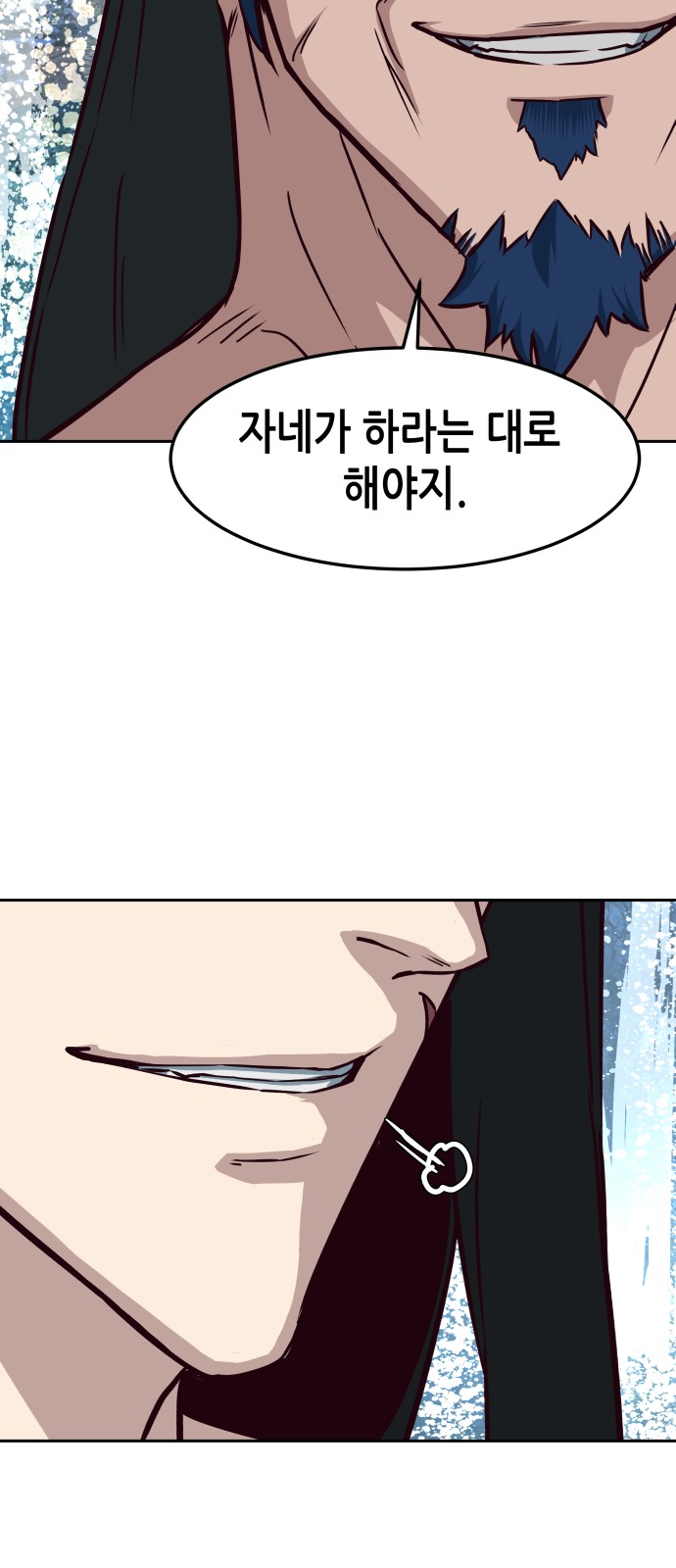 51 페이지