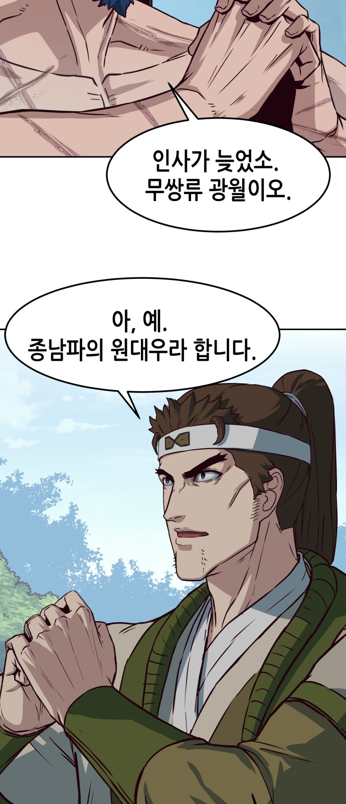 33 페이지