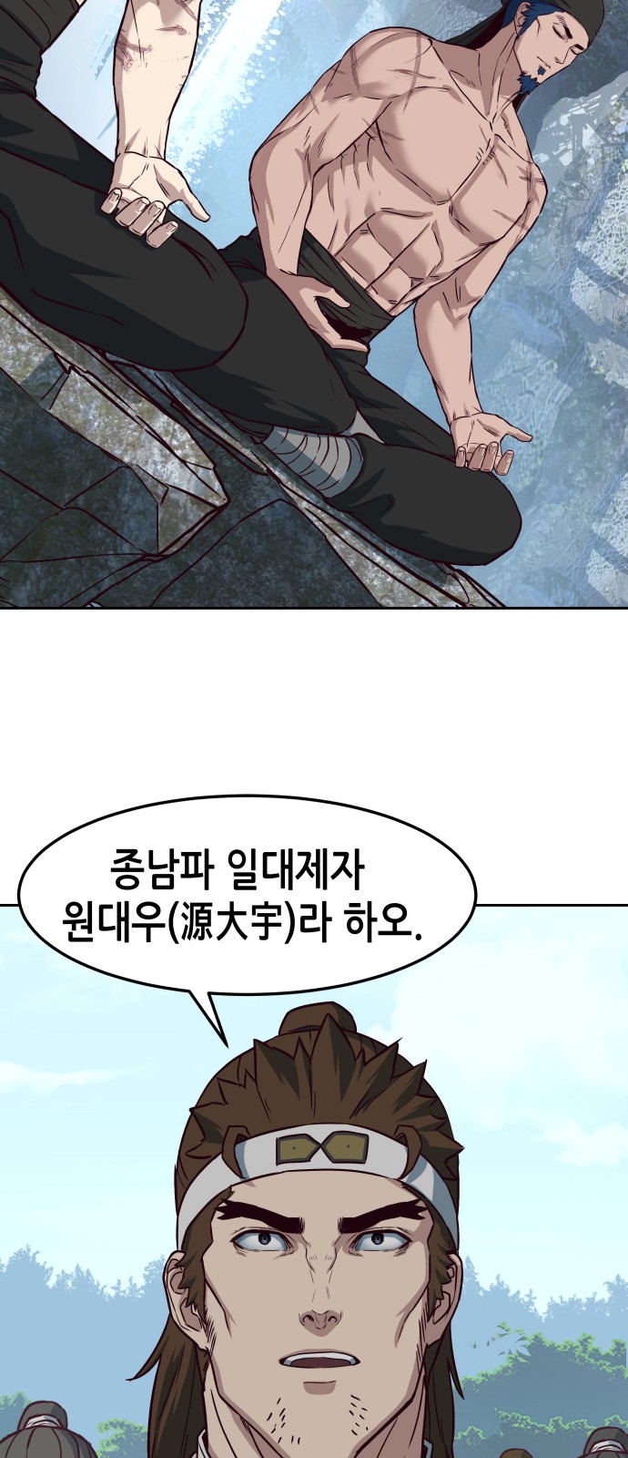 4 페이지