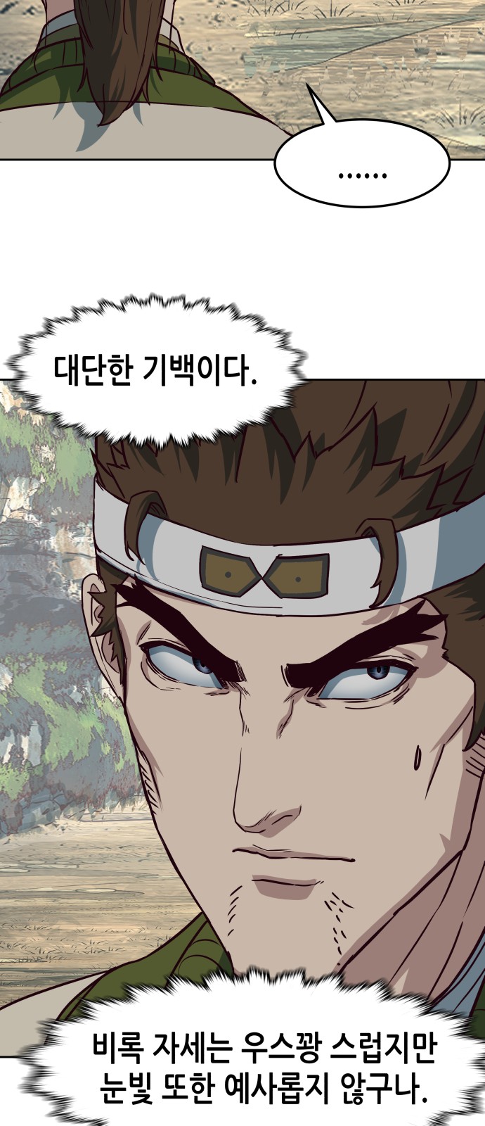 42 페이지