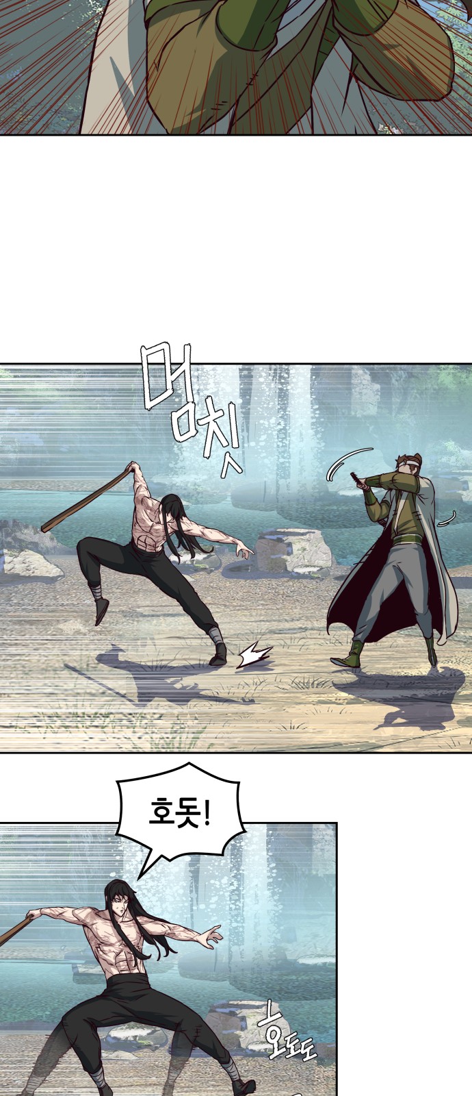 47 페이지