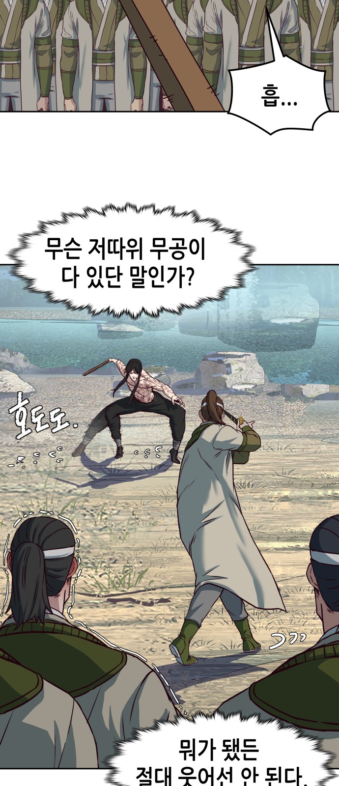49 페이지