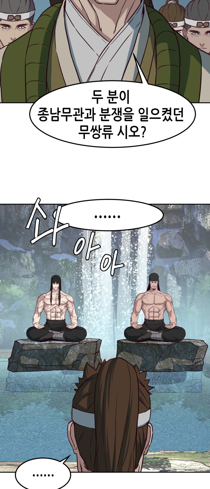 5 페이지