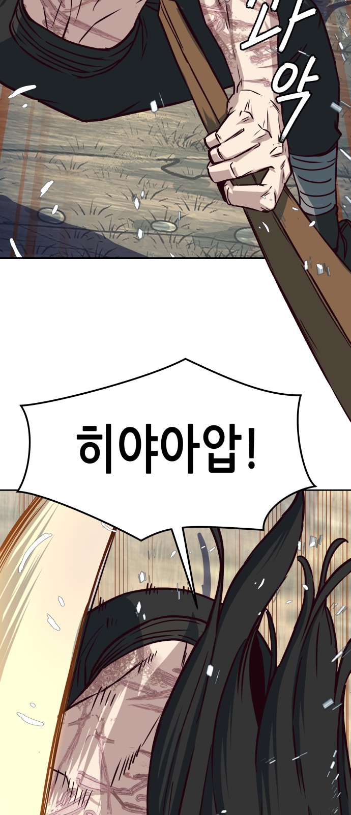 55 페이지