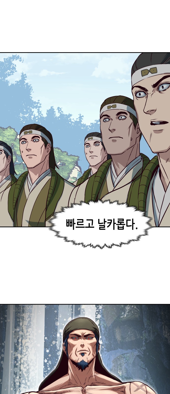 11 페이지