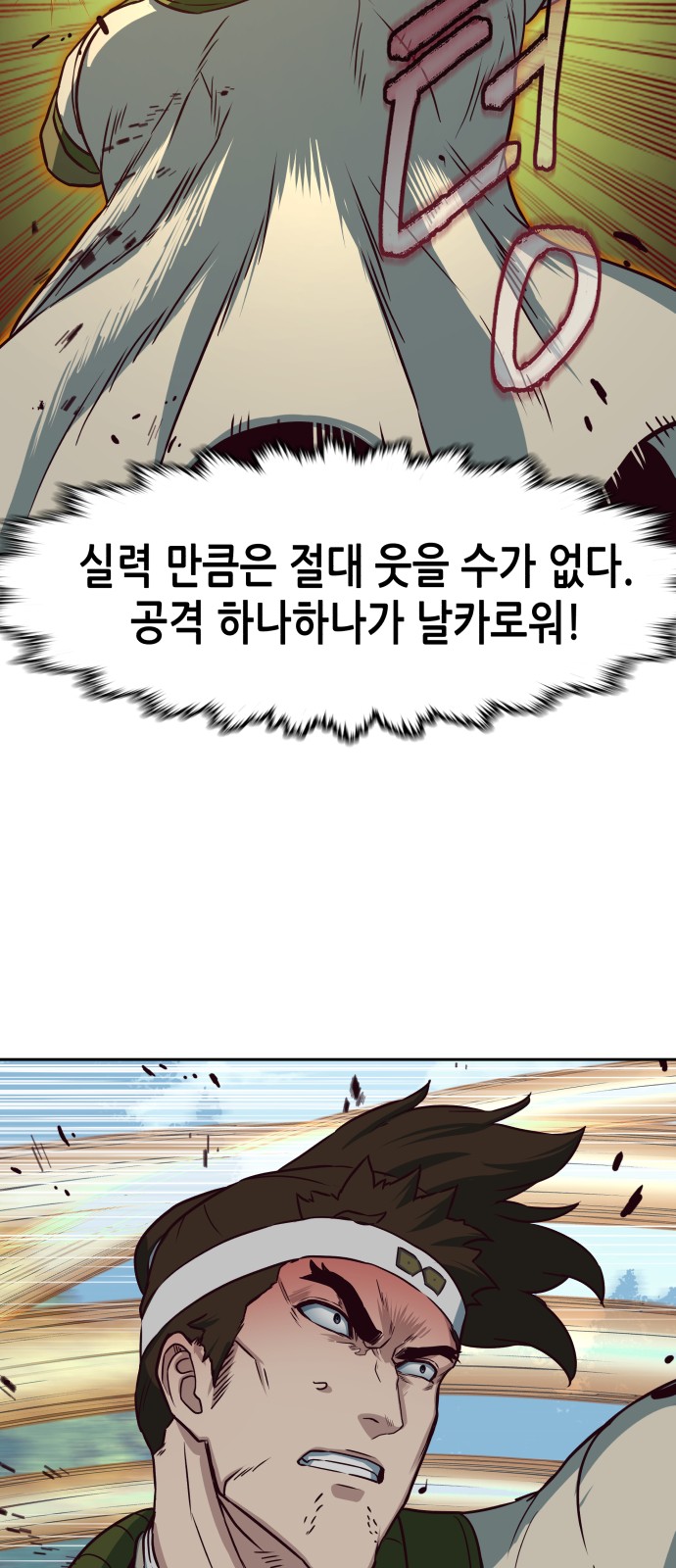 23 페이지