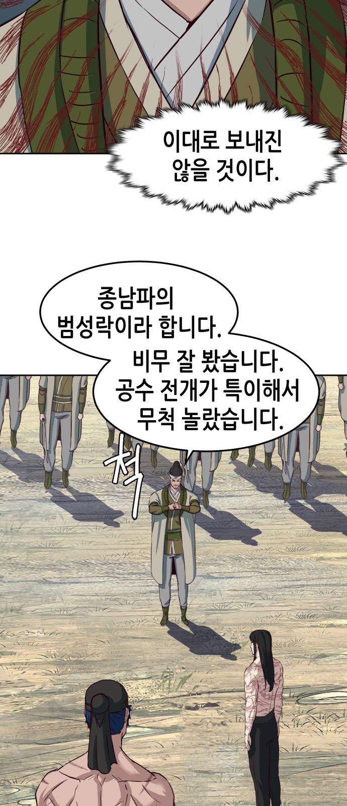 42 페이지