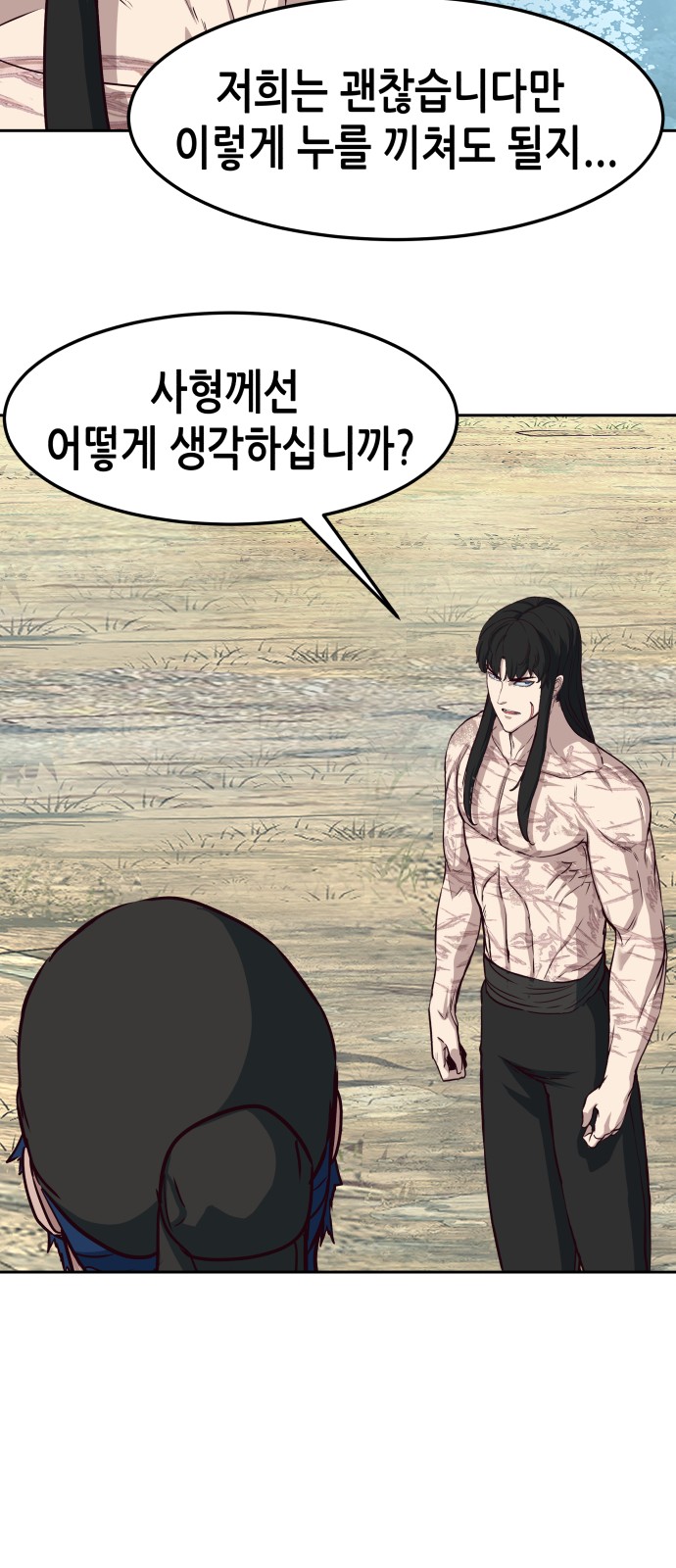 46 페이지