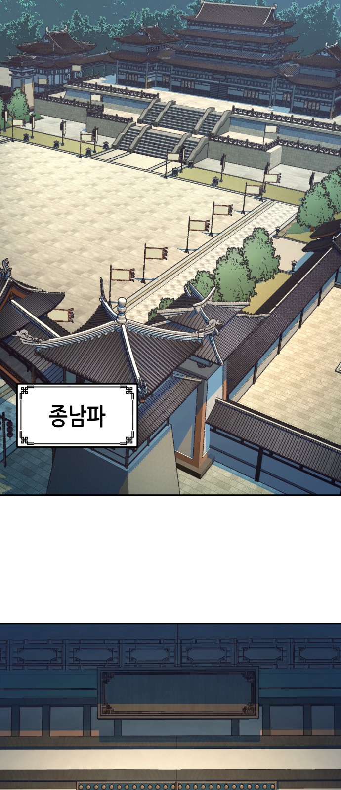 48 페이지