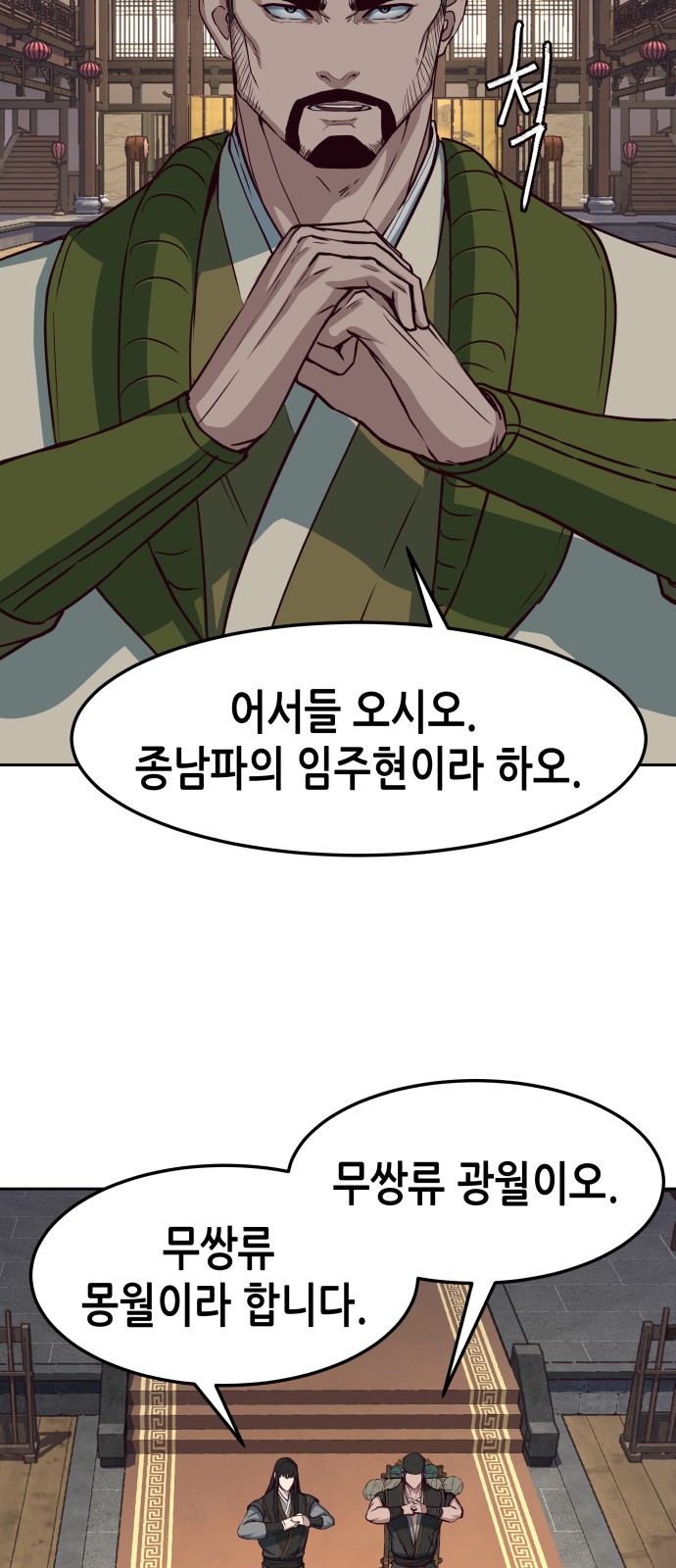 51 페이지