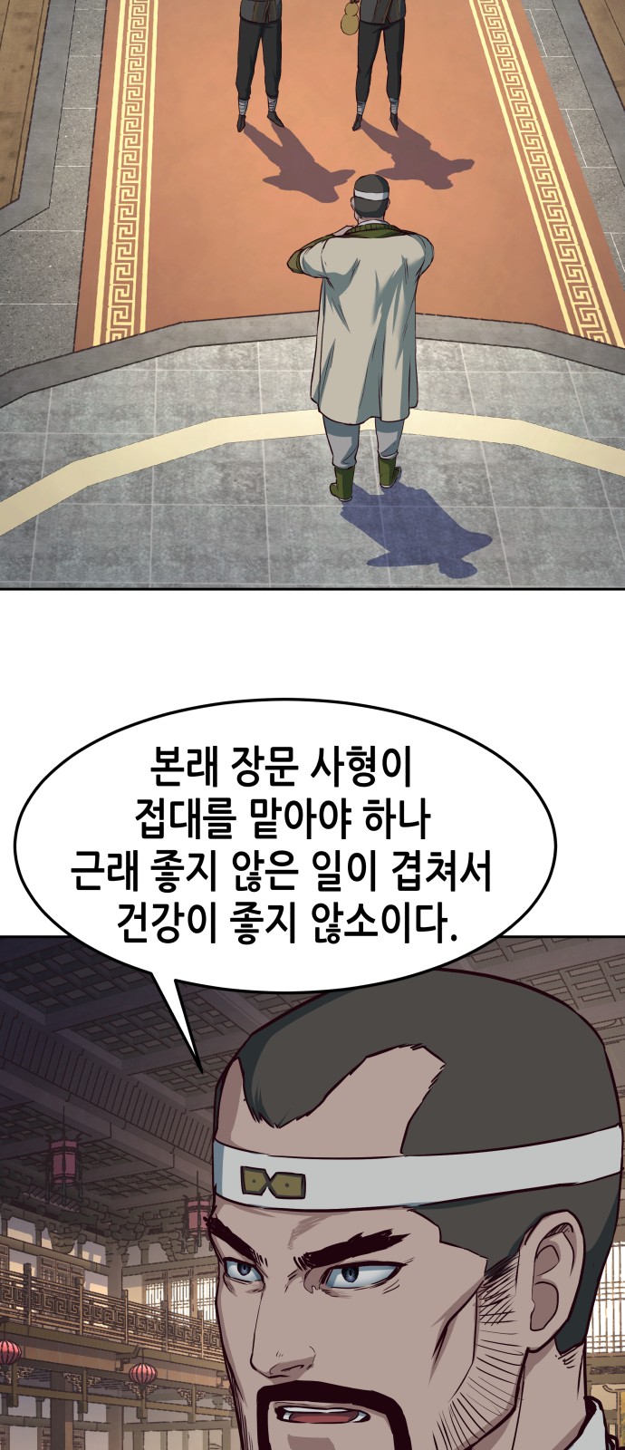 52 페이지