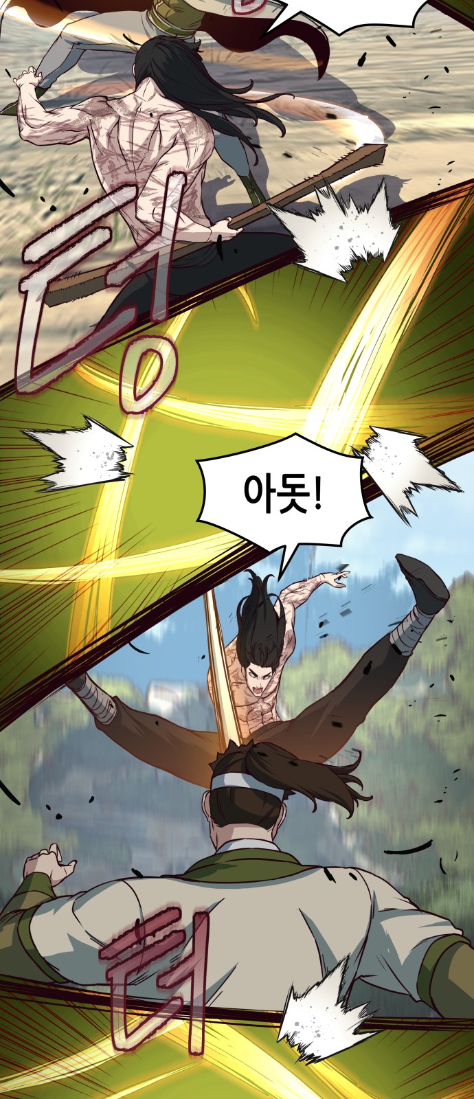 9 페이지