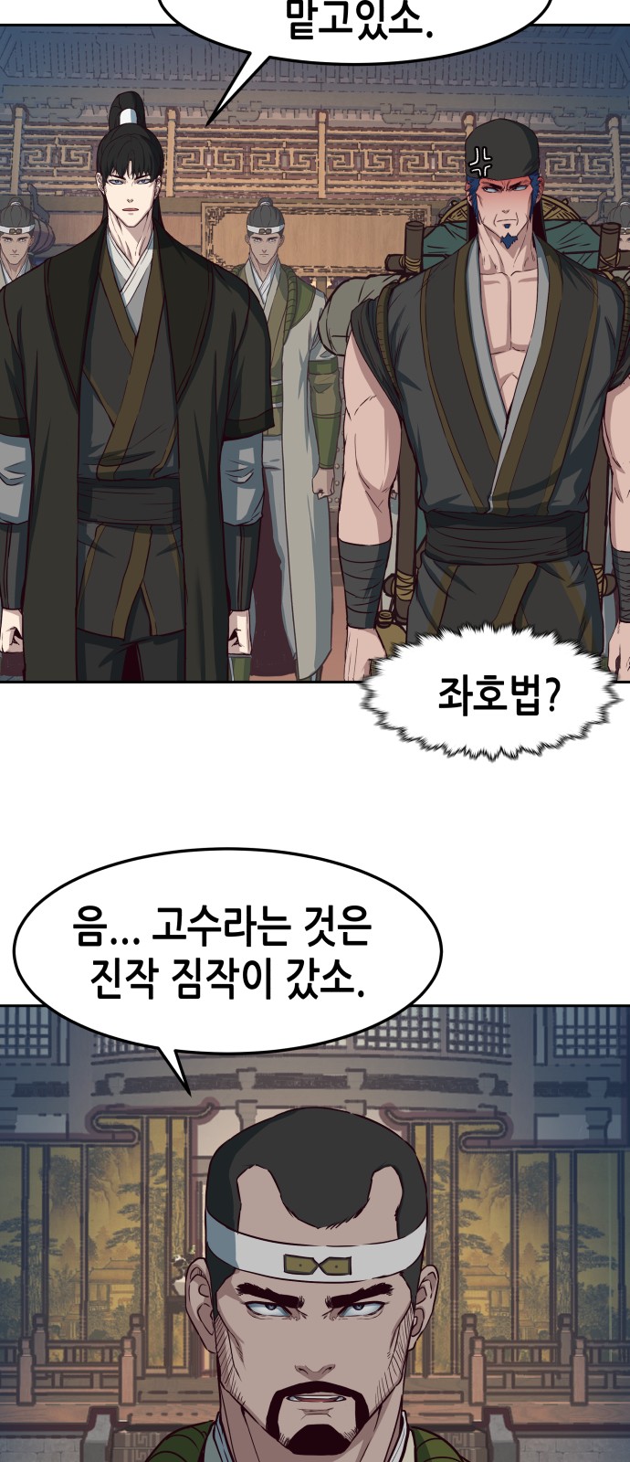 20 페이지