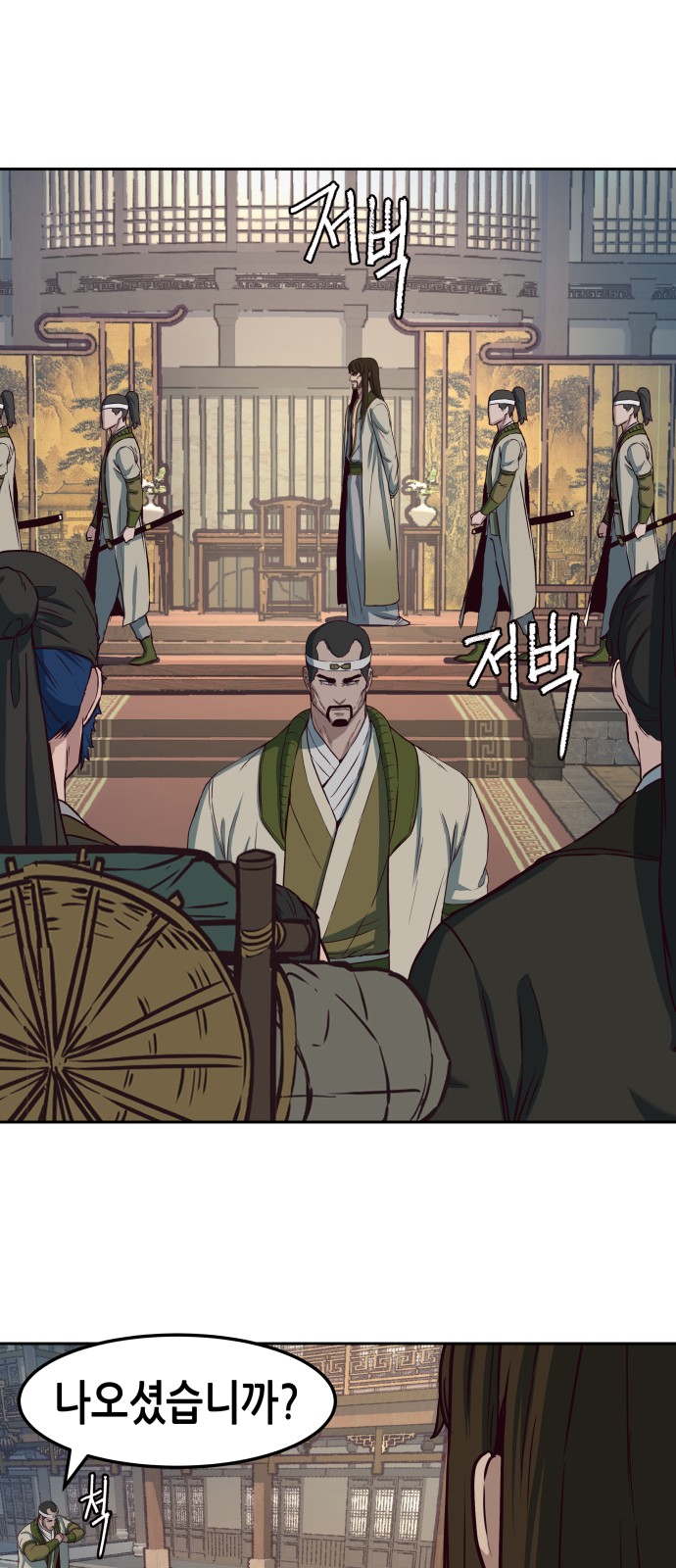 23 페이지