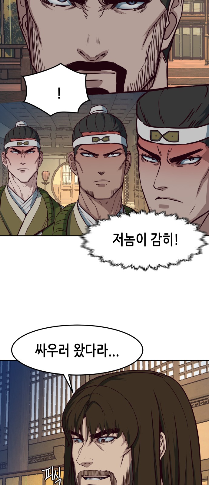 31 페이지