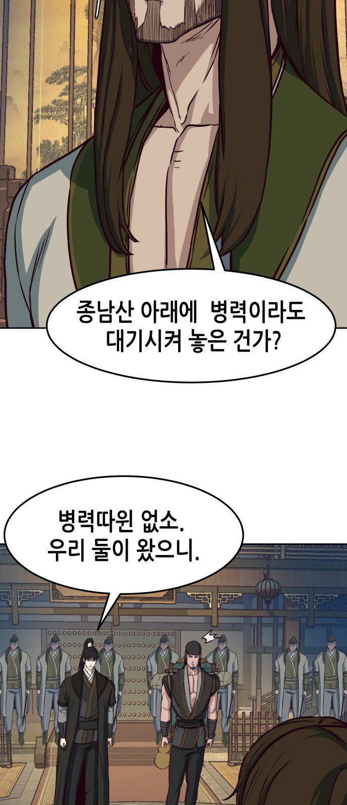 32 페이지