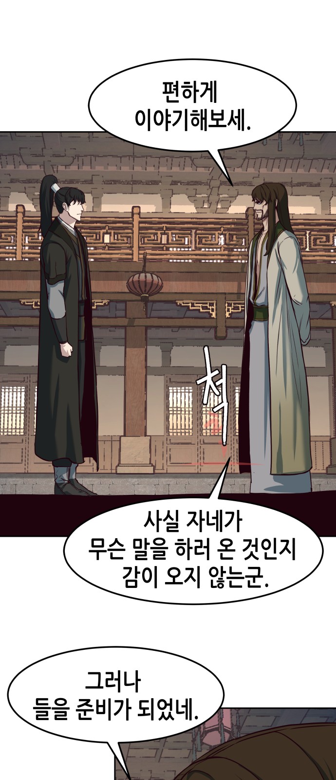 48 페이지