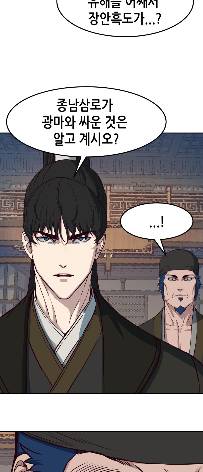 51 페이지