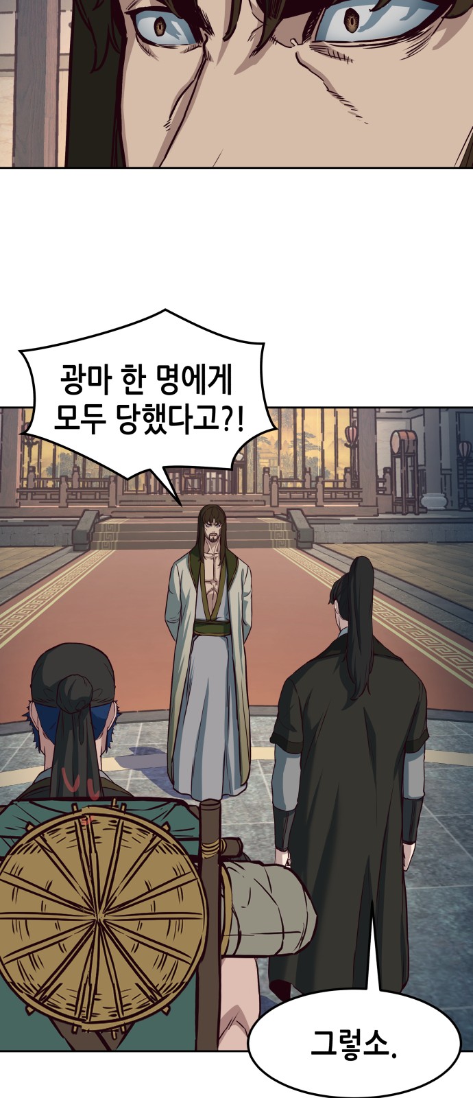 55 페이지
