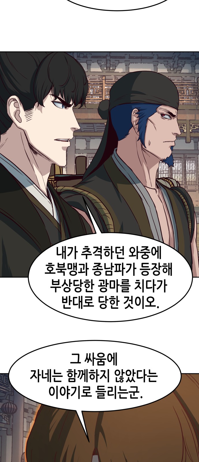 57 페이지