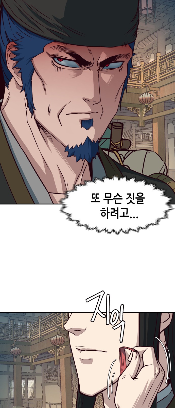 8 페이지
