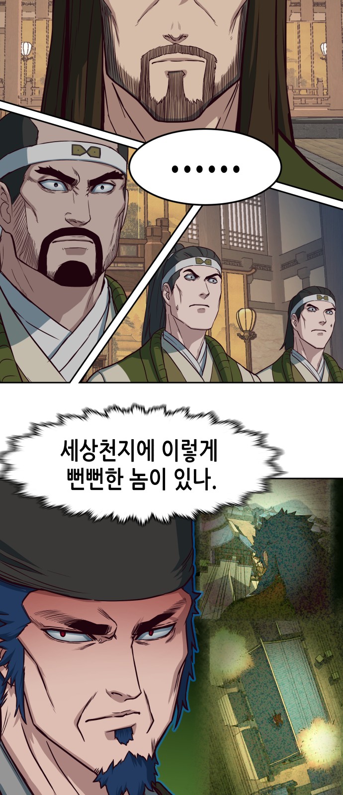 11 페이지