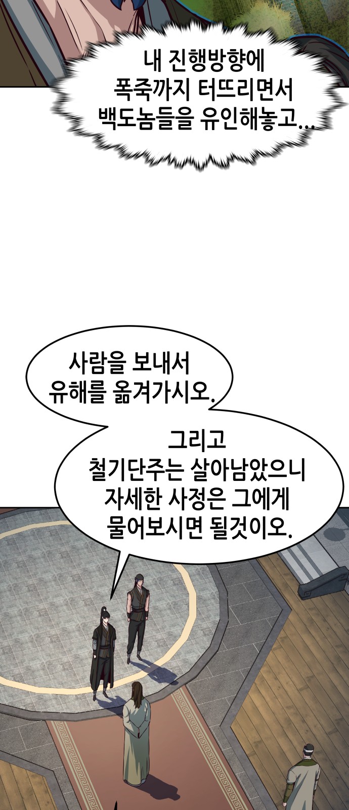 12 페이지
