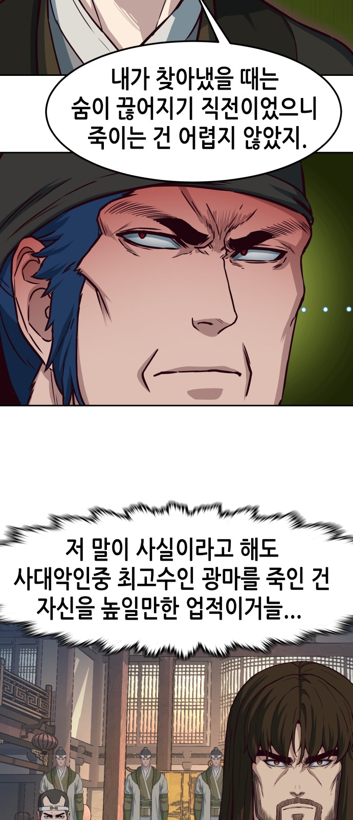 17 페이지