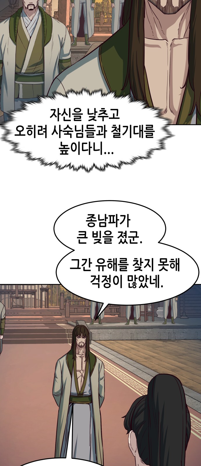 18 페이지