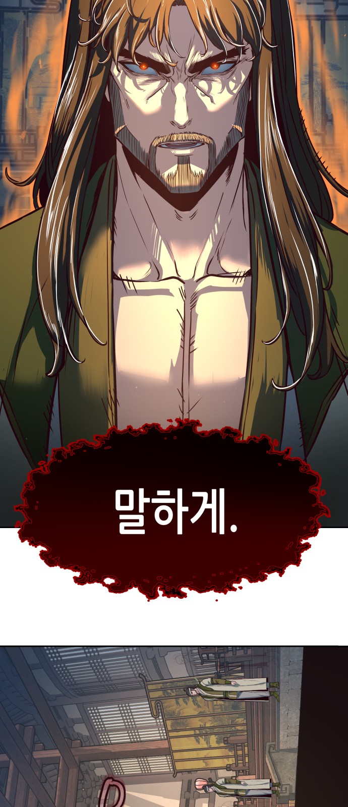 2 페이지