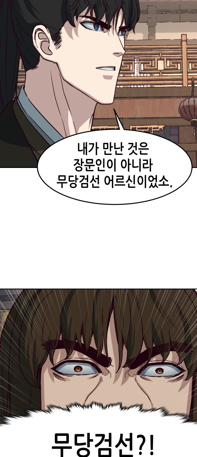 26 페이지