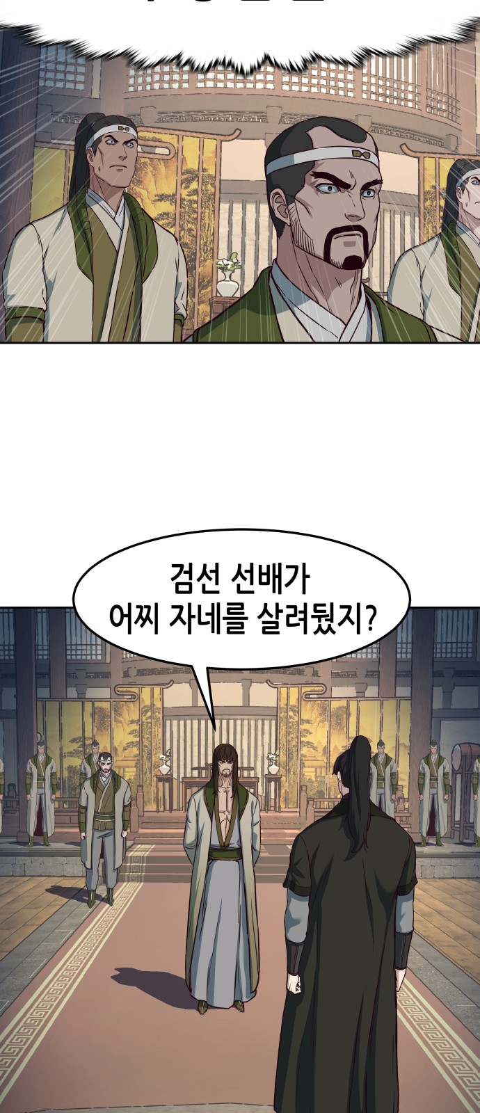 27 페이지
