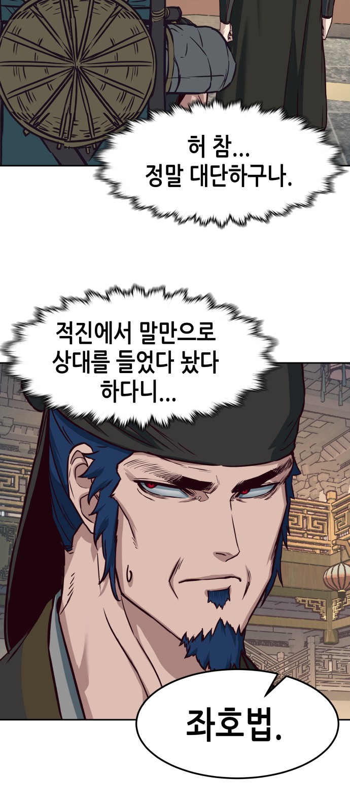 30 페이지