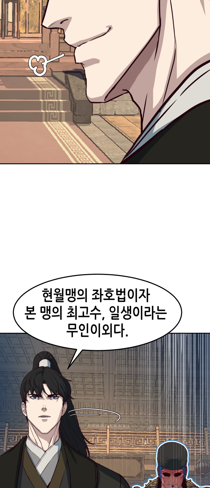 35 페이지