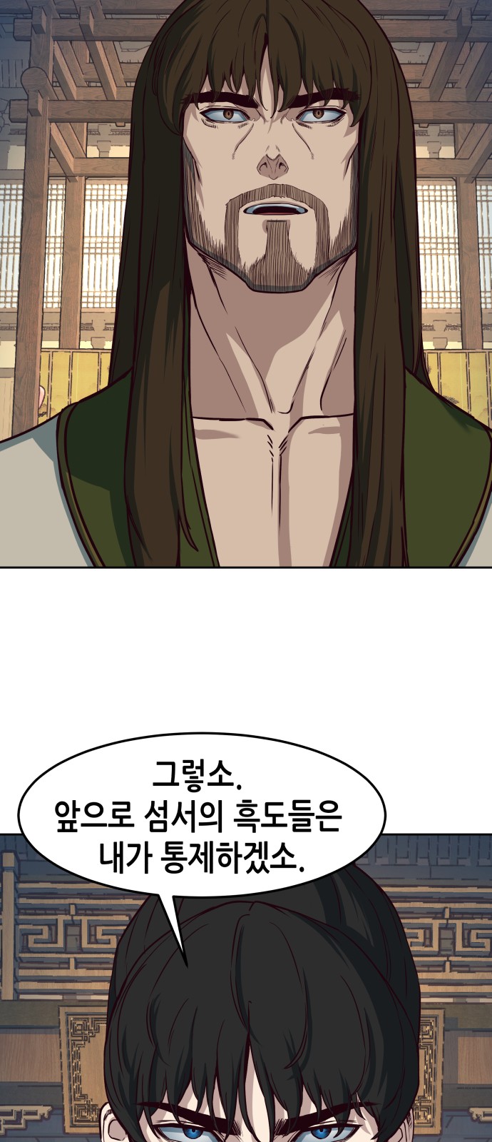 38 페이지