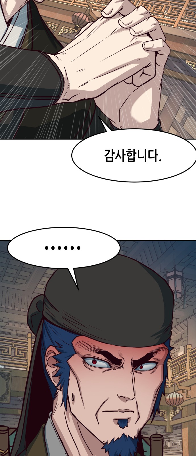 53 페이지
