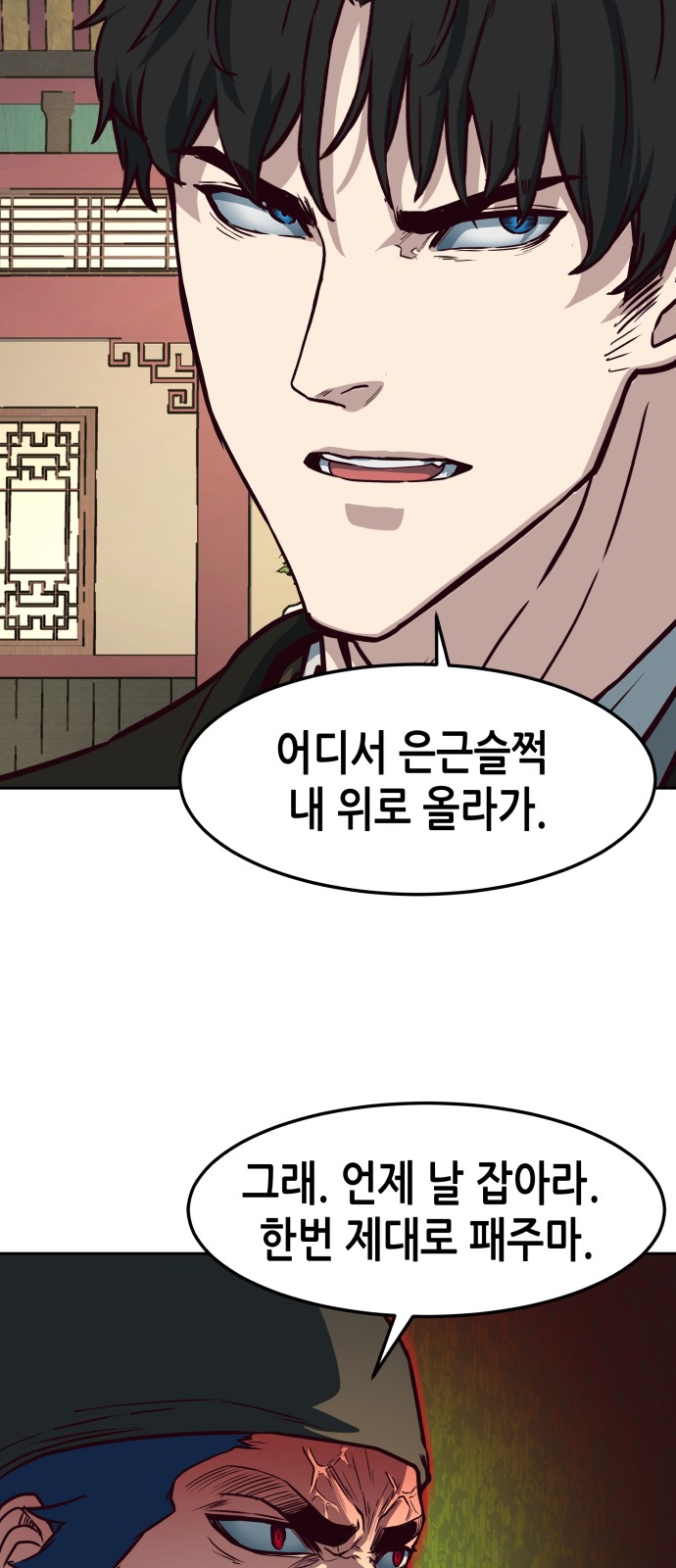 11 페이지
