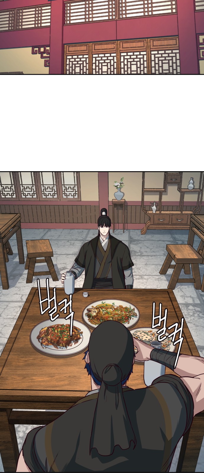 2 페이지