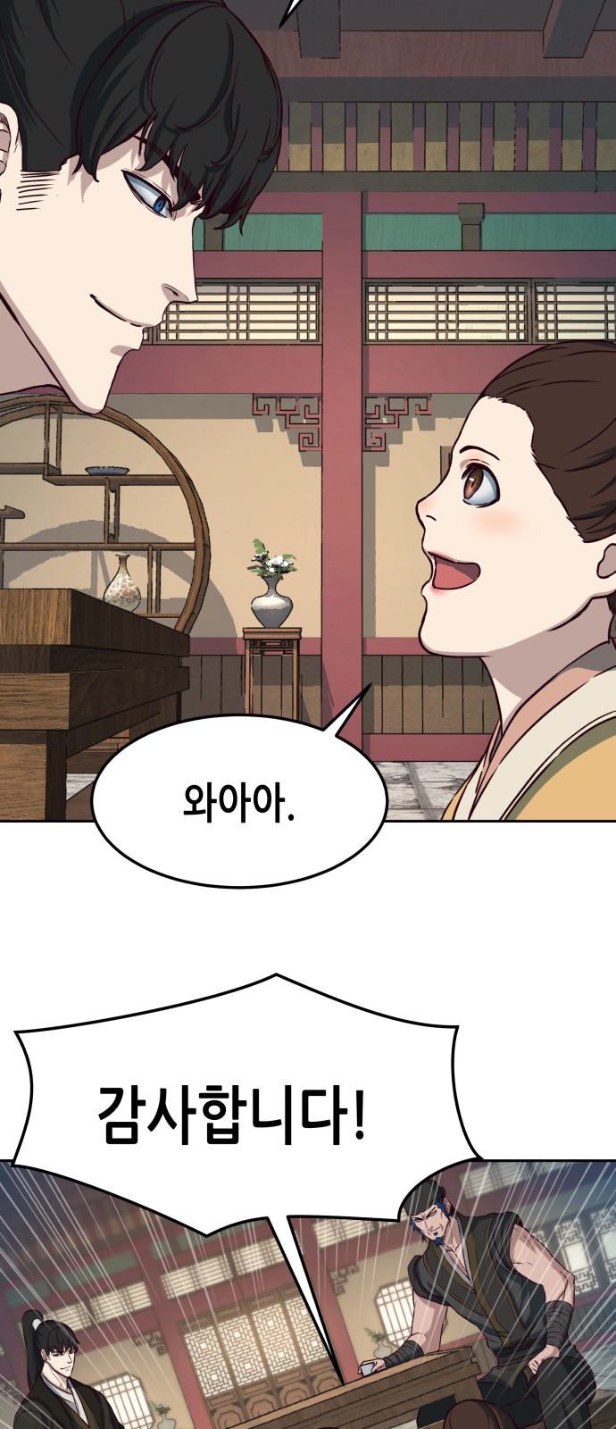 21 페이지