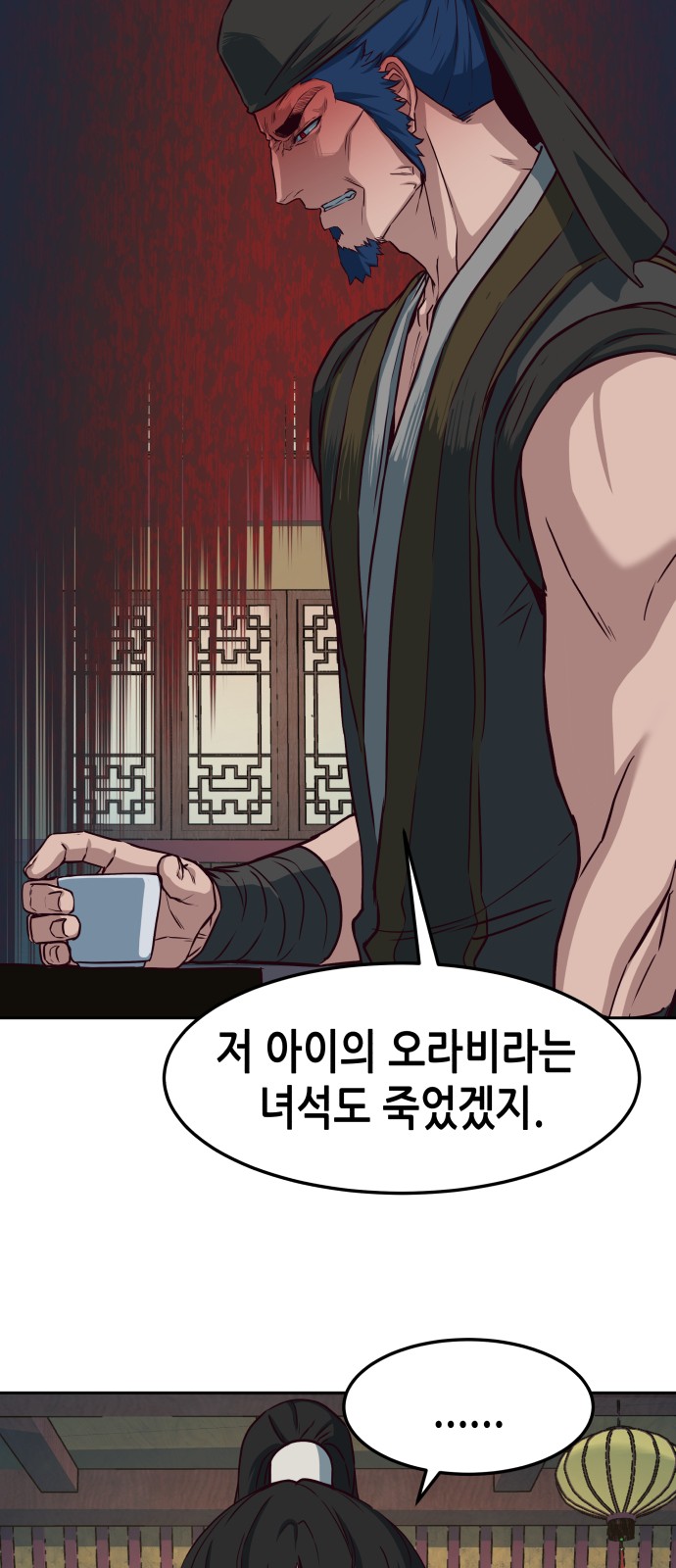 26 페이지