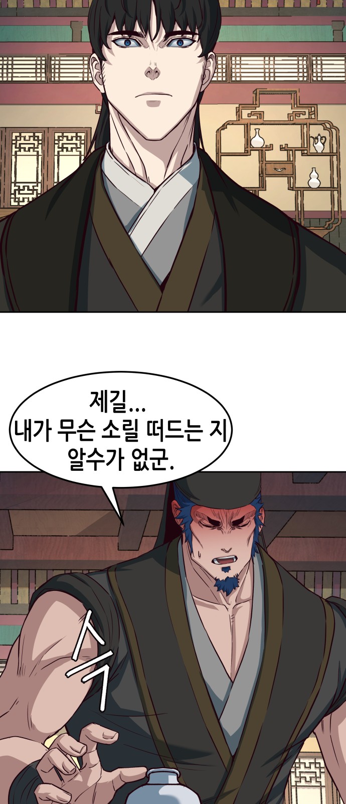 27 페이지