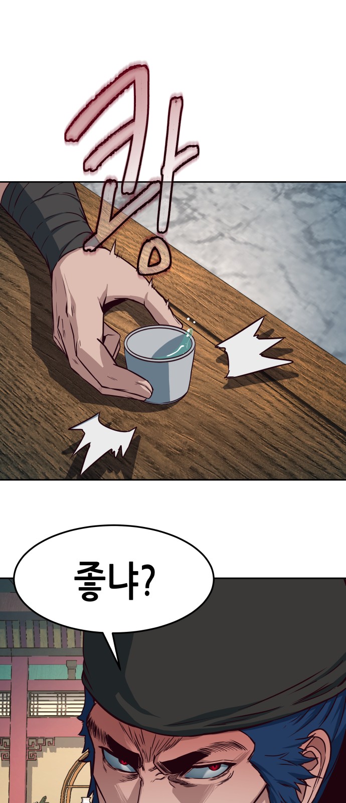 3 페이지