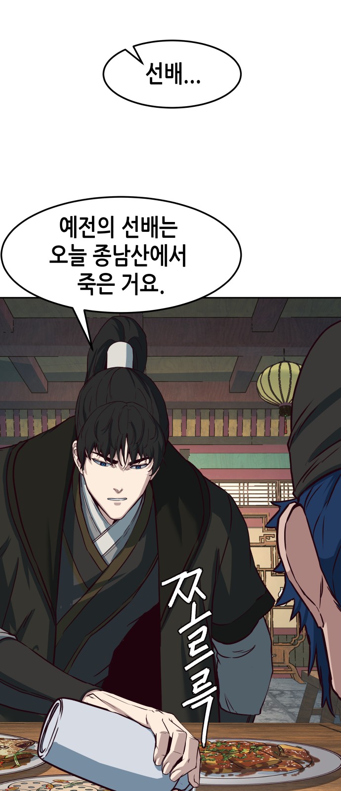 30 페이지