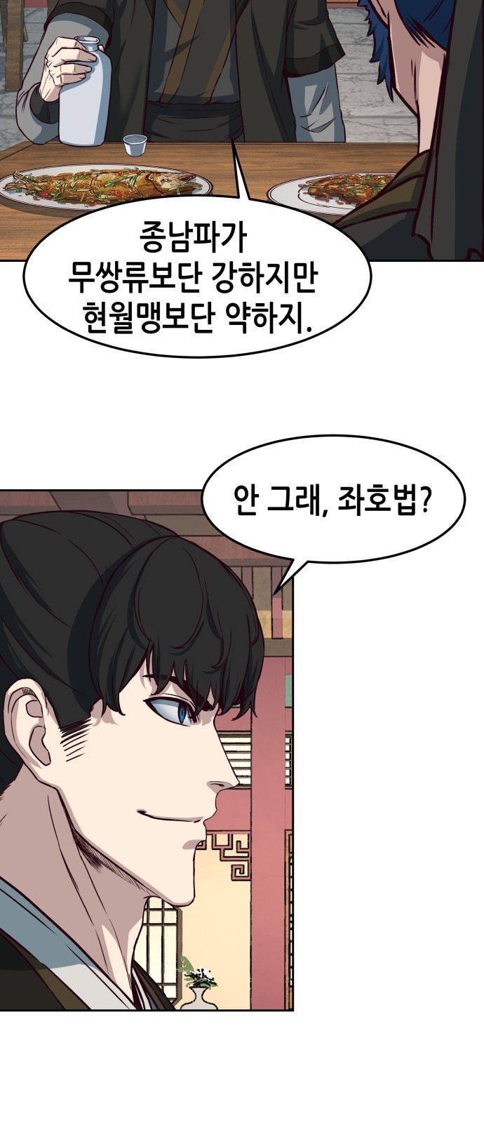 34 페이지