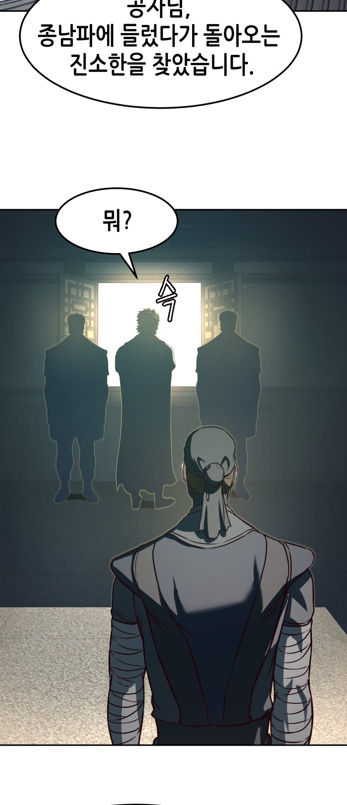 43 페이지